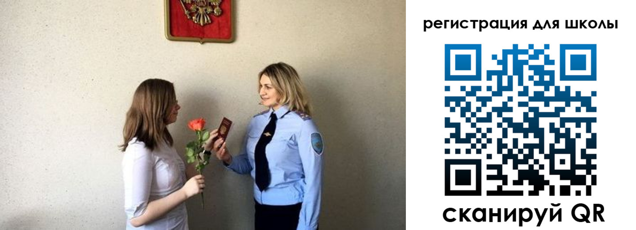 временная прописка в Колпашево